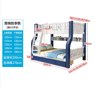 Wood high and low bunk