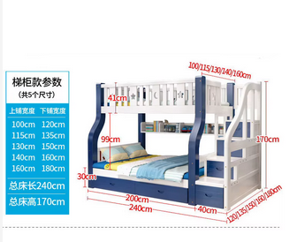 Wood high and low bunk