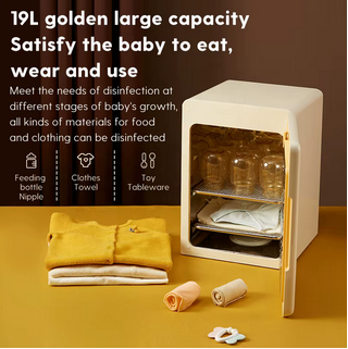 UV Sterilizer For Baby Products