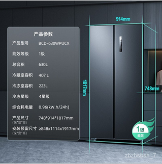 Cooling Frostless Double-Door Household Mini Fridge