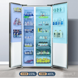 Cooling Frostless Double-Door Household Mini Fridge