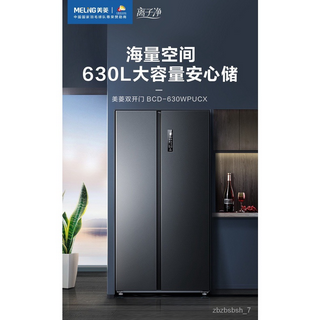 Cooling Frostless Double-Door Household Mini Fridge