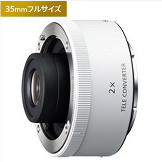 Sony Converter Lens 2X Teleconverter E-Mount 35Mm Full Size Compatible SEL20TC